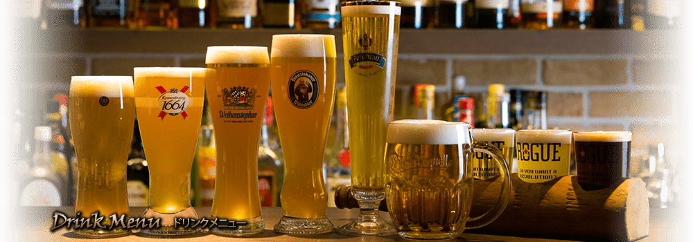 ドリンクメニュー